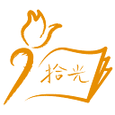 丙午年正月二十