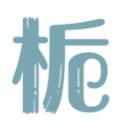 报考了业余无线电考试